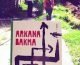 Arkana Bakma
